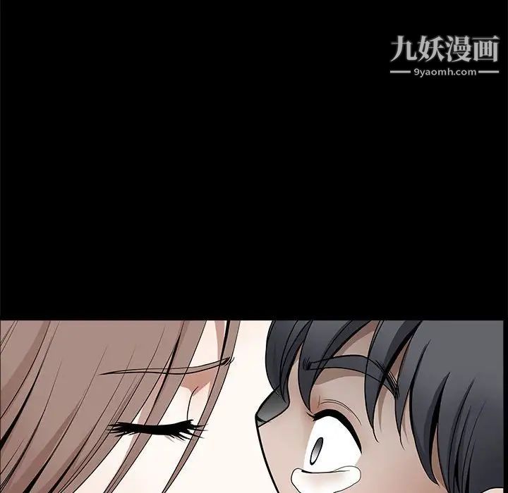 完美人偶最終話