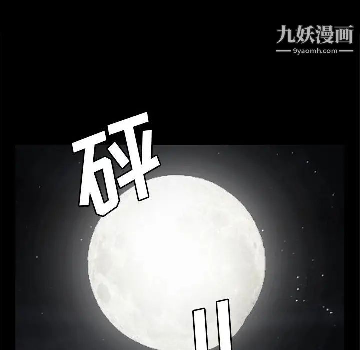 完美人偶最終話