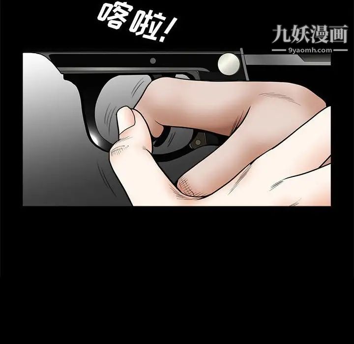 完美人偶最終話