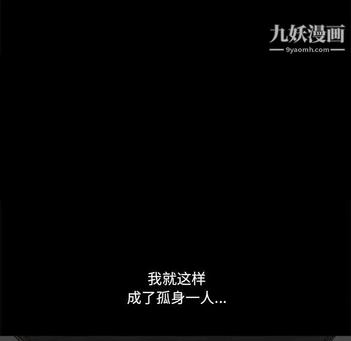 完美人偶最終話