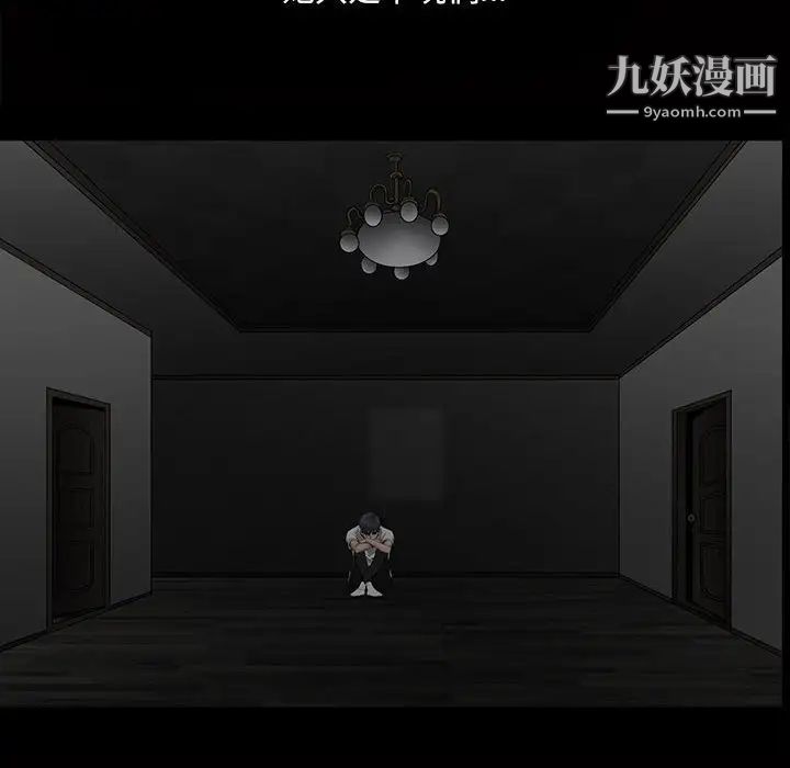 完美人偶最終話