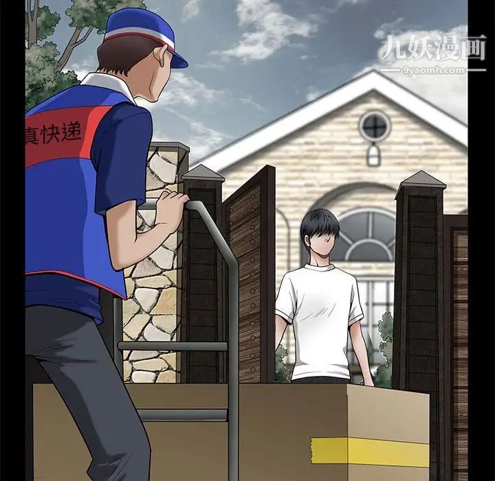 完美人偶最终话