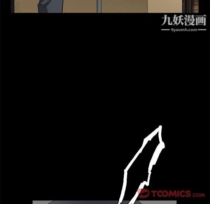 完美人偶最终话