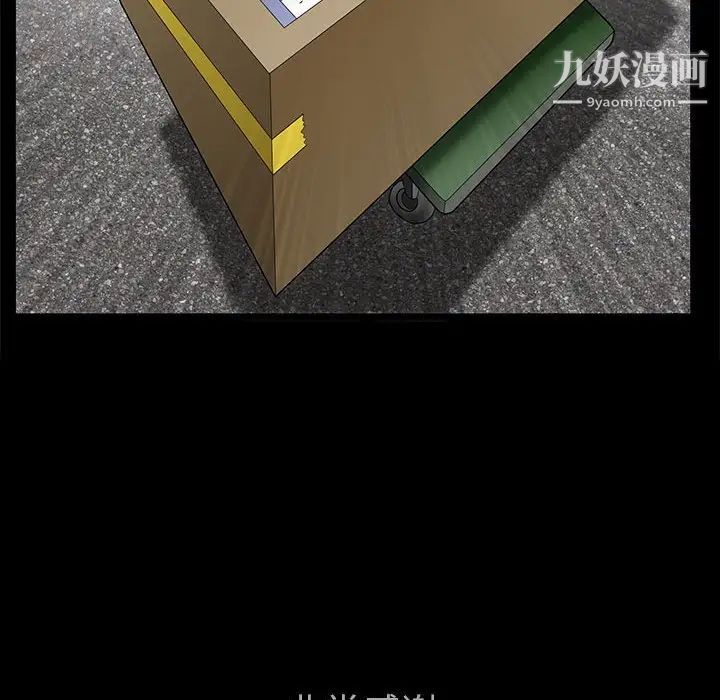 完美人偶最終話