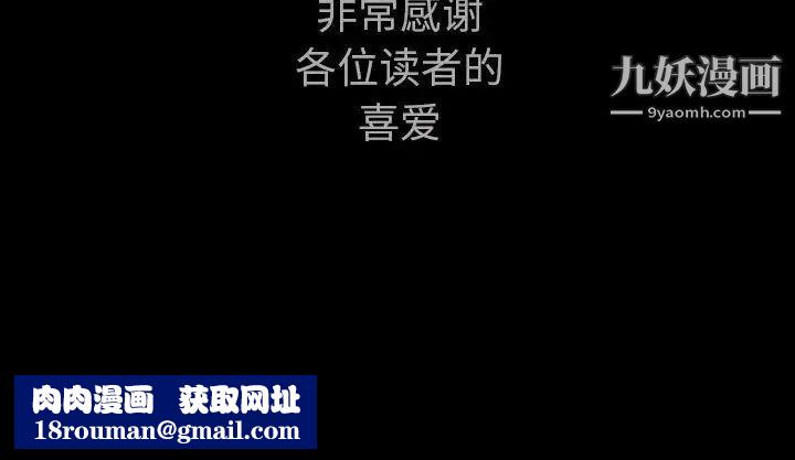 完美人偶最终话