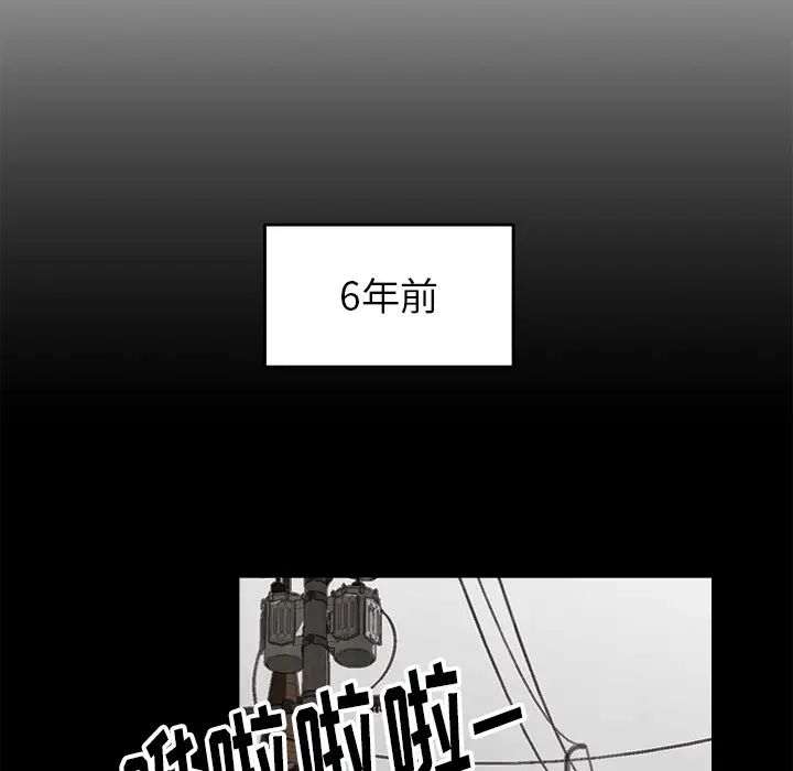 爸爸的朋友第1话