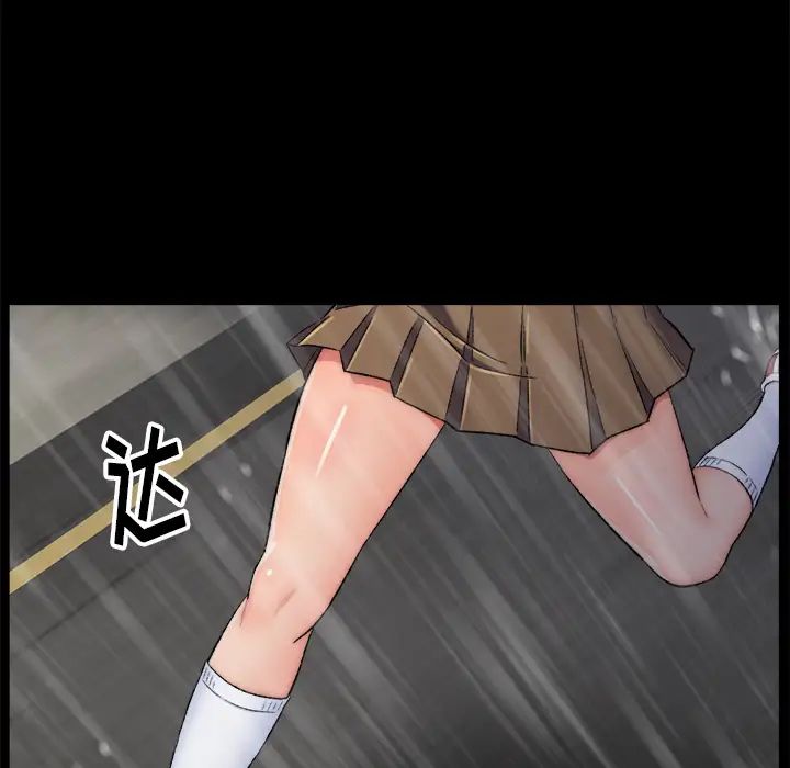 爸爸的朋友第1话