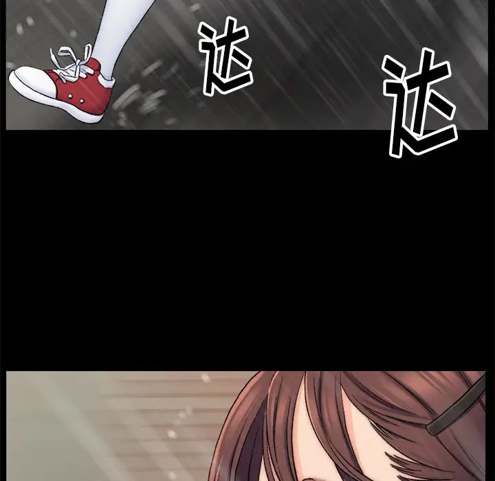 爸爸的朋友第1话