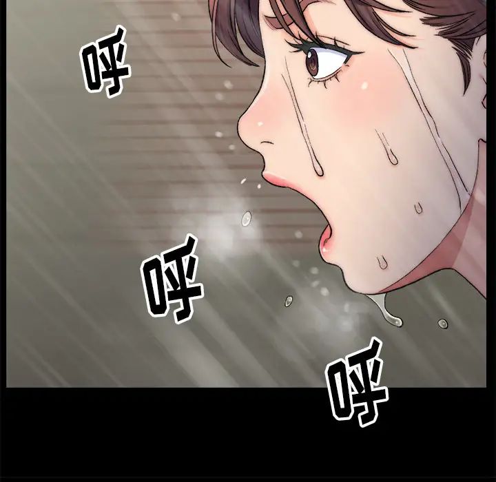 爸爸的朋友第1话