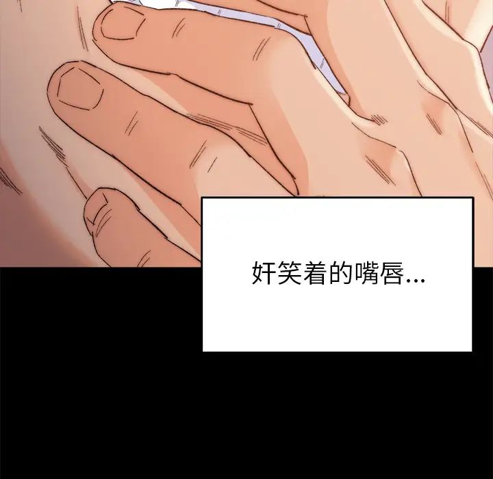 爸爸的朋友第1話