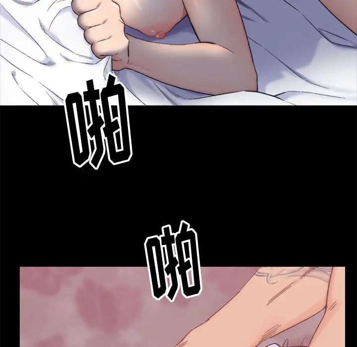 爸爸的朋友第1话