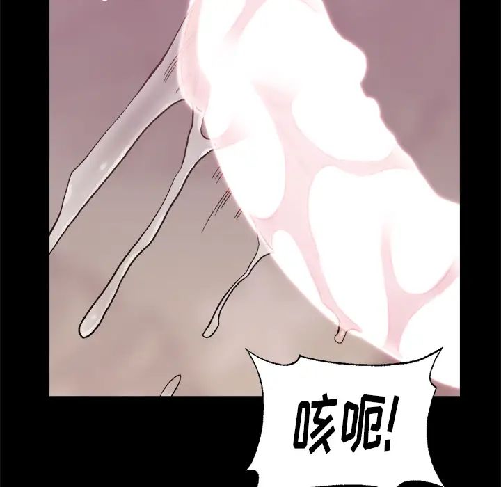 爸爸的朋友第1话