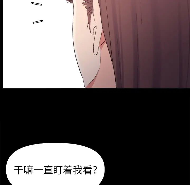 爸爸的朋友第1话