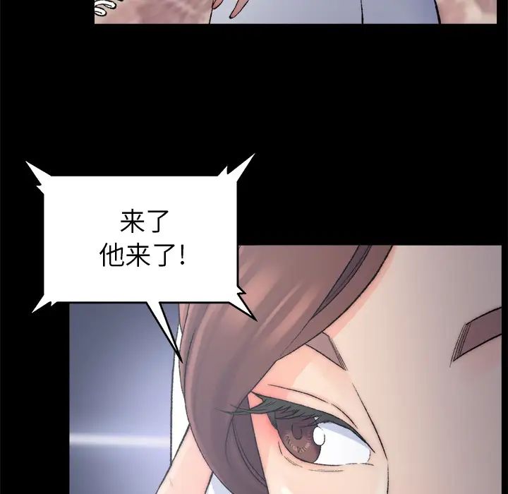 爸爸的朋友第1话