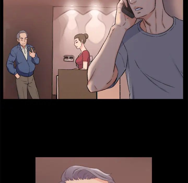 爸爸的朋友第1話