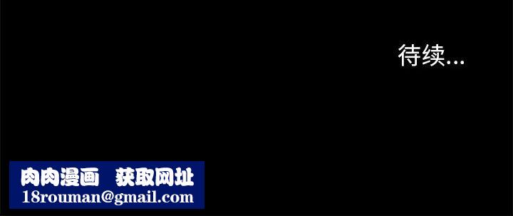 爸爸的朋友第1话