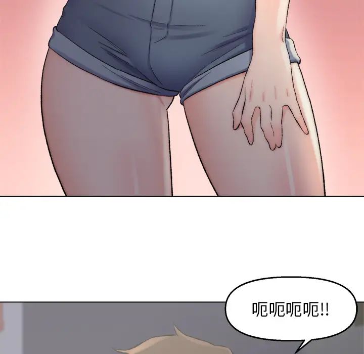 爸爸的朋友第2話