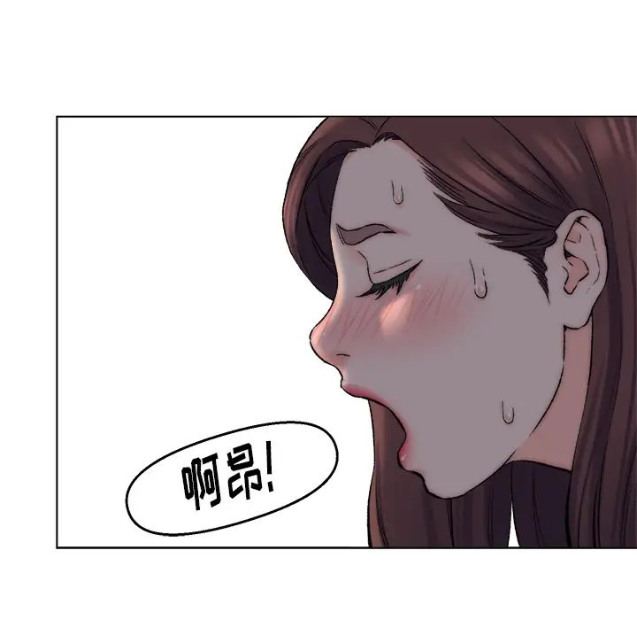 爸爸的朋友第2話