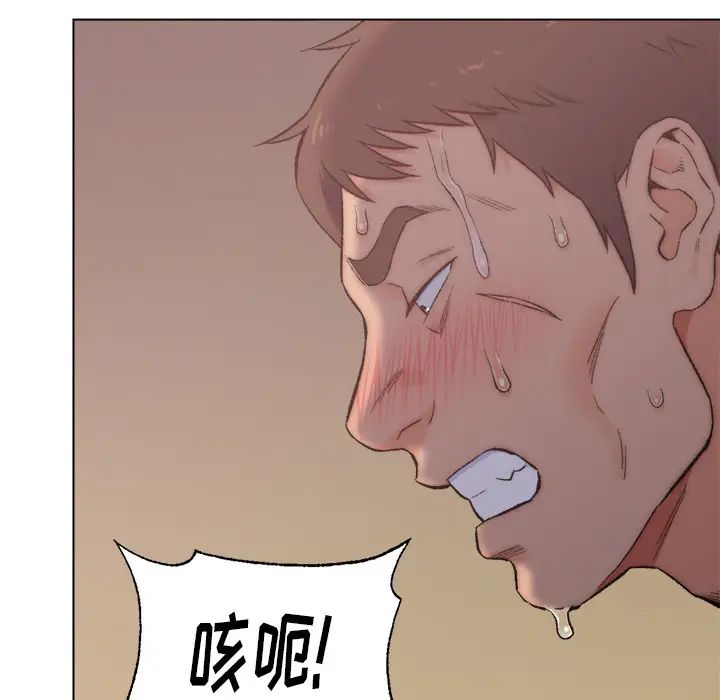 爸爸的朋友第2话