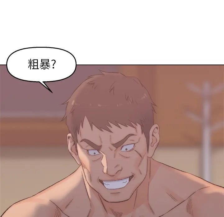 爸爸的朋友第2话