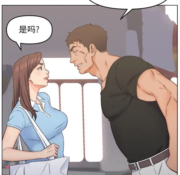 爸爸的朋友第3话