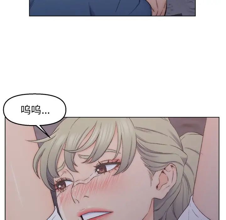 爸爸的朋友第3话