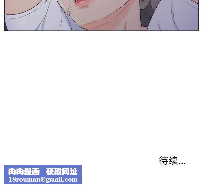 爸爸的朋友第3话