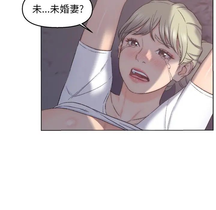 爸爸的朋友第4話