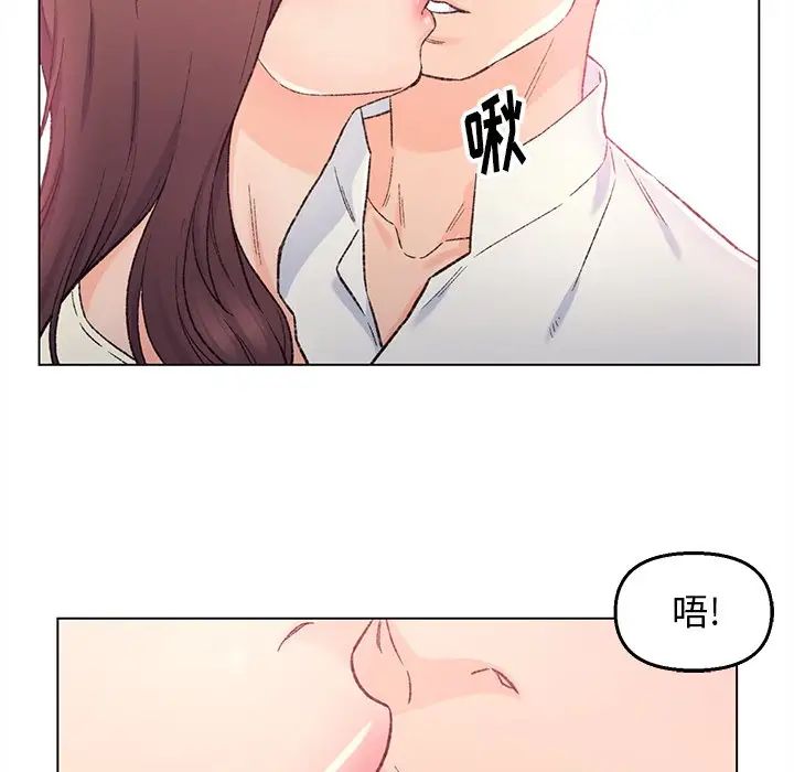 爸爸的朋友第4话