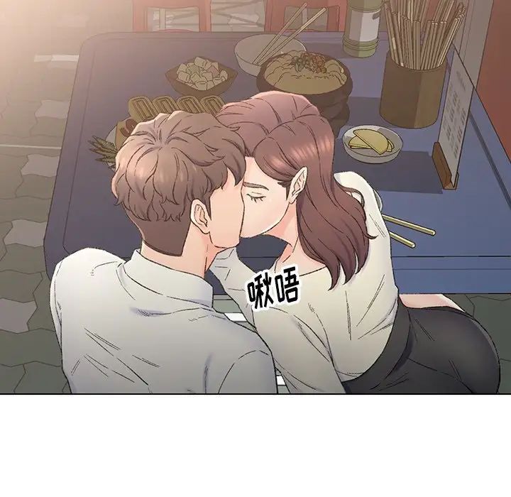 爸爸的朋友第4话