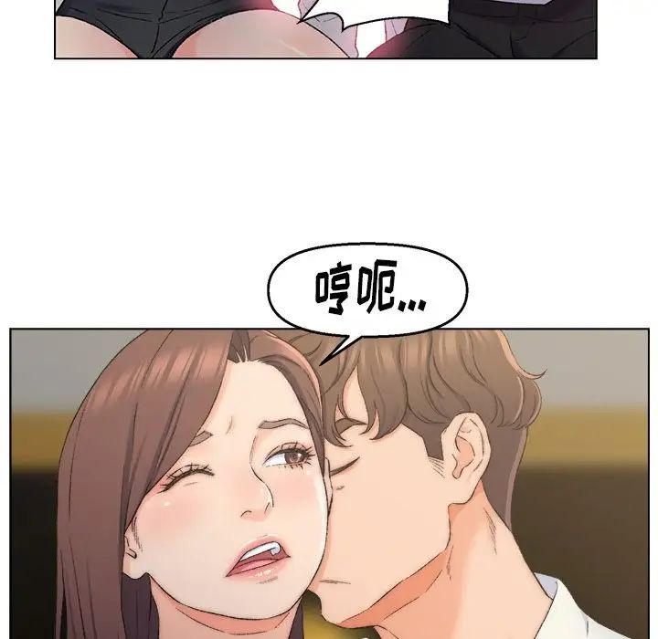 爸爸的朋友第4話