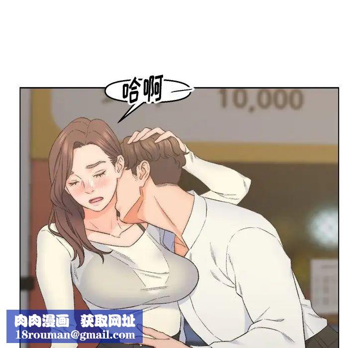 爸爸的朋友第4话