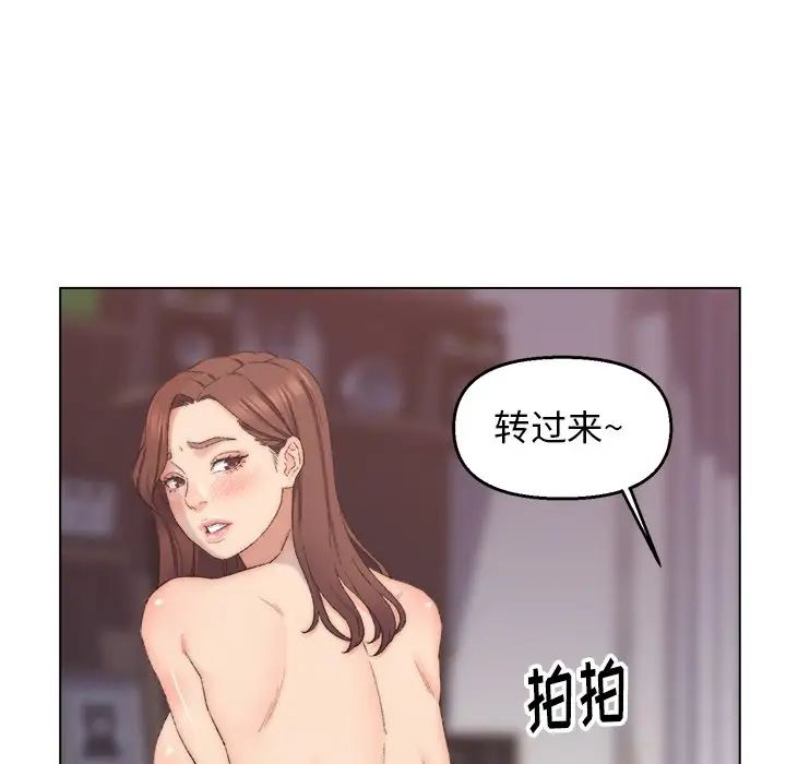 爸爸的朋友第4话