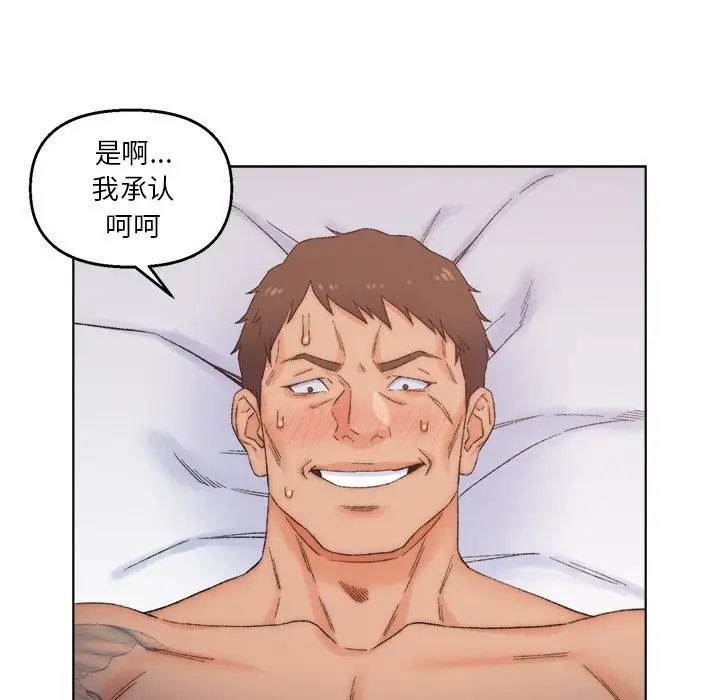 爸爸的朋友第4話