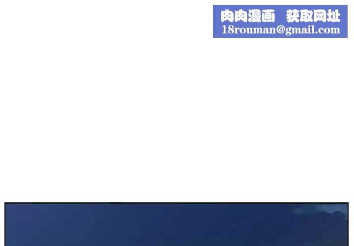 爸爸的朋友第5话