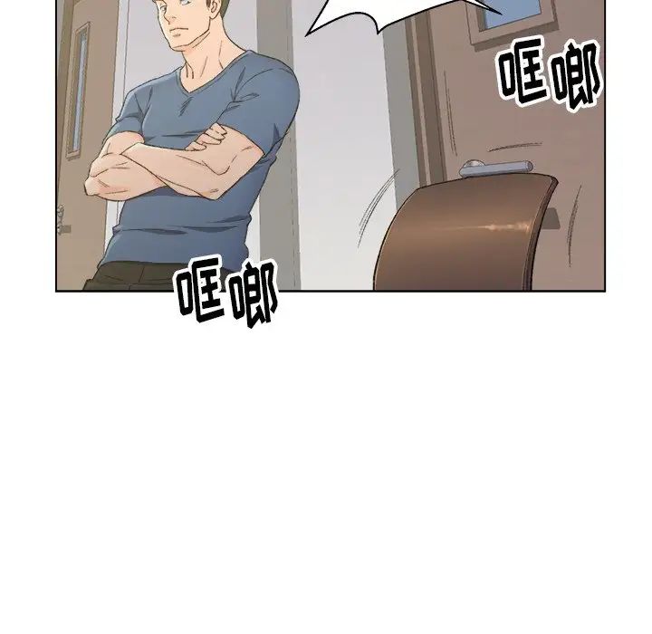 爸爸的朋友第5話