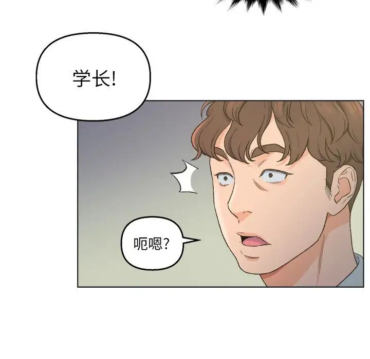 爸爸的朋友第5話