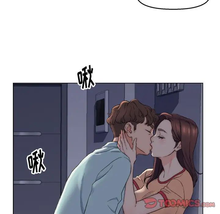 爸爸的朋友第6话