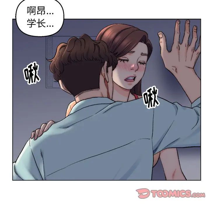 爸爸的朋友第6話