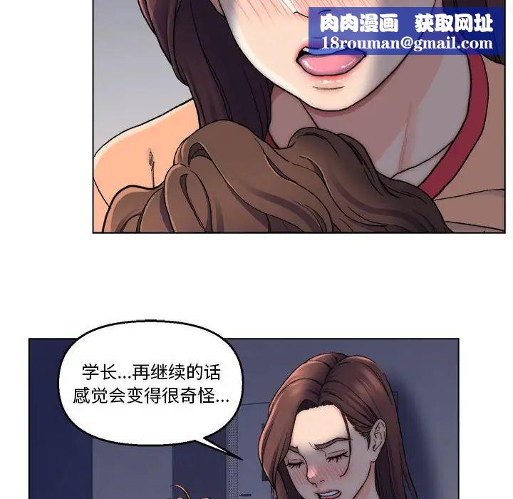 爸爸的朋友第6话