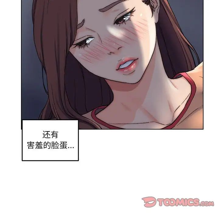 爸爸的朋友第6话