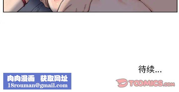 爸爸的朋友第6话