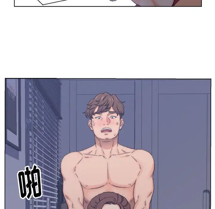 爸爸的朋友第7话