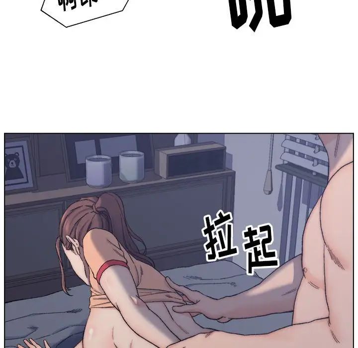 爸爸的朋友第7话