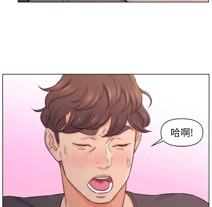 爸爸的朋友第8話