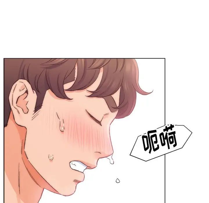 爸爸的朋友第8話