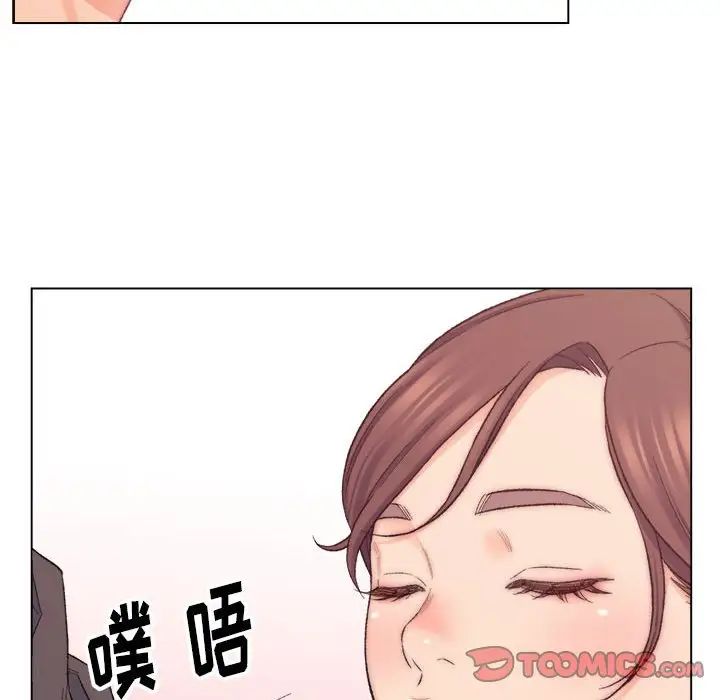 爸爸的朋友第8話