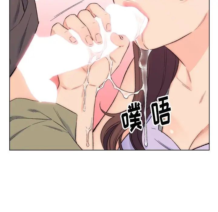 爸爸的朋友第8話