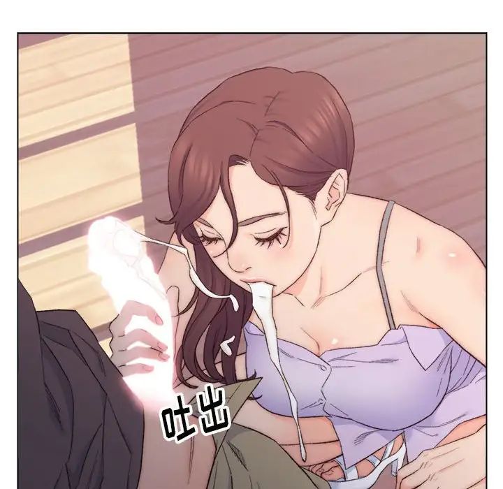 爸爸的朋友第8話