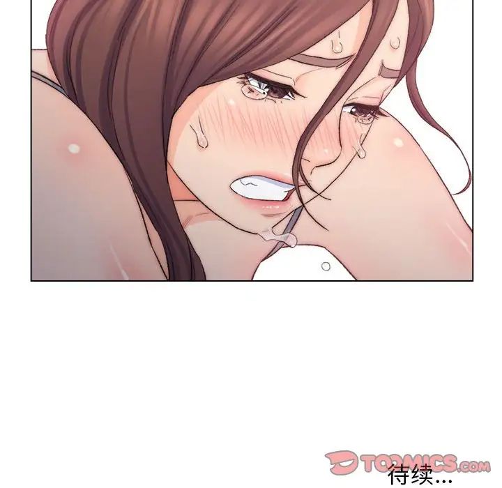 爸爸的朋友第8话